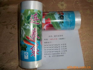 家居日用品 品質生活的日?；? />
</span>
<span id=